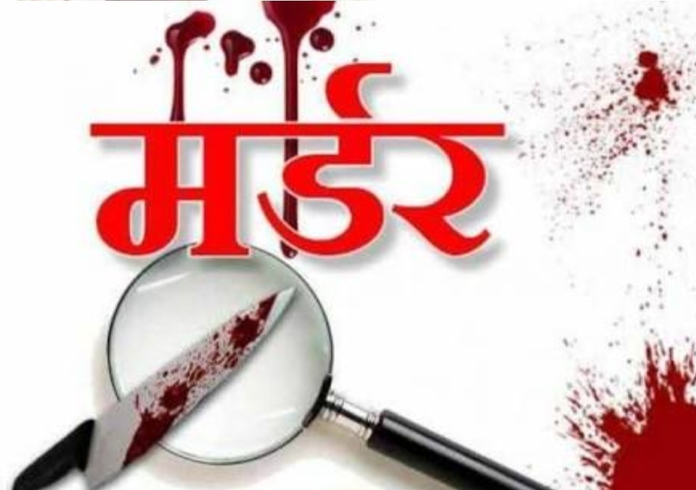 धक्कादायक:पत्नीचा खून करून पतीने घेतला गळफास, मृतदेह पाहून सात वर्षीय चिमुरडीने फोडला टाहो