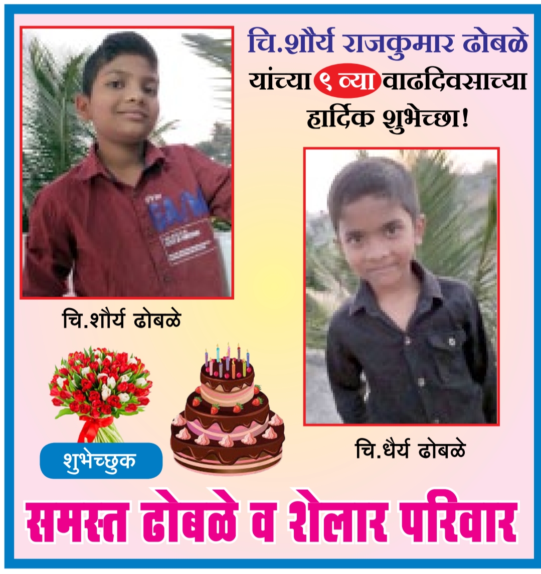 मंगळवेढा तालुका पत्रकार संघाचे पुरस्कार जाहीर पत्रकारदिनी मान्यवरांच्या हस्ते होणार वितरण