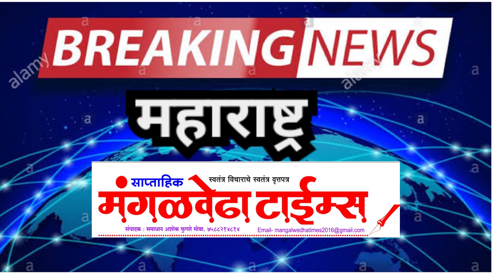 आयपीएलसाठी प्रवीण तांबे अपात्र