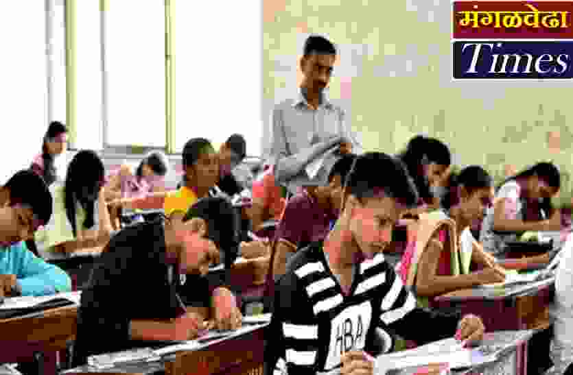 कोरोनाचे संकटामुळे राज्यसेवा पुर्व परिक्षा पुन्हा पुढे ढकलली