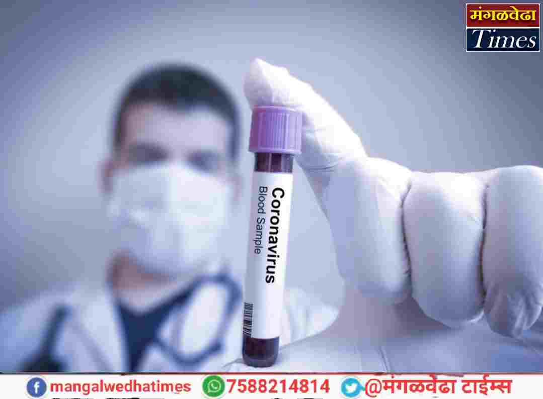 मंगळवेढ्यात कोरोनाचे मीटर सुरुच; आज 9 जणांचे अहवाल पॉझिटिव्ह