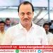 उपमुख्यमंत्री अजित पवारांना थकवा जाणवू लागल्याने केली कोरोना टेस्ट; रिपोर्ट आला