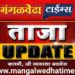 वायरमनला अतिरिक्त कामाचा बोजा; वरिष्ठ अधिकाऱ्यांच्या दुर्लक्षामुळे मंगळवेढा महावितरणचे कर्मचारी असुरक्षित