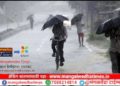 महाराष्ट्रातील ‘या’ भागात पुन्हा मुसळधार पावसाचा इशारा; प्रशासनाला सतर्क राहण्याचं आवाहन