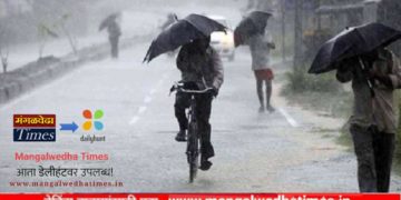 महाराष्ट्रातील ‘या’ भागात पुन्हा मुसळधार पावसाचा इशारा; प्रशासनाला सतर्क राहण्याचं आवाहन