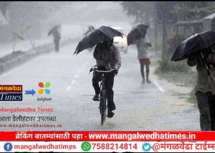 महाराष्ट्रातील ‘या’ भागात पुन्हा मुसळधार पावसाचा इशारा; प्रशासनाला सतर्क राहण्याचं आवाहन