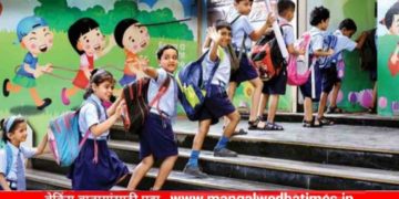 नवी तारीख शाळेची घंटा वाजण्याची! शाळा कधी सुरू होणार? शिक्षणमंत्र्यांनी दिले संकेत