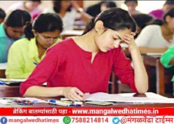 सोलापूर विद्यापीठाने पुन्हा परीक्षा पुढे ढकलल्या! नैसर्गिक आपत्तीमुळे ऑनलाइन परीक्षा रद्द