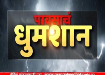 भीमा नदीकाठ गावांना धोक्याचा इशारा! उजनीतून भीमा पात्रात ‘एवढ्या’ लाख क्यूसेसचा विसर्ग