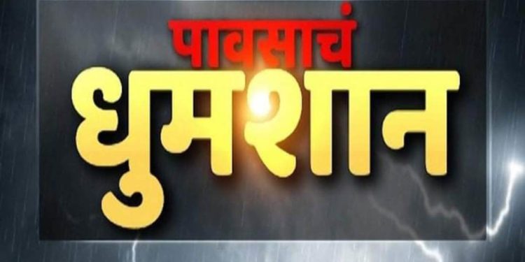 भीमा नदीकाठ गावांना धोक्याचा इशारा! उजनीतून भीमा पात्रात ‘एवढ्या’ लाख क्यूसेसचा विसर्ग