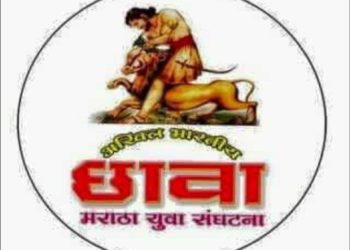 अखिल भारतीय छावा संघटनेच्या वतीने बुधवारी प्रांत कार्यालयावर विराट मोर्चा