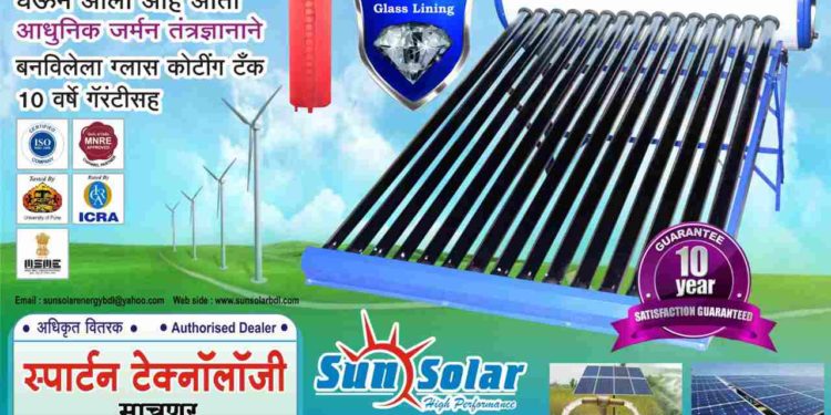 मराठा समाजाला आरक्षण मिळवून देण्याची जबाबदारी मी घेतो, देवेंद्र फडणवीसांच्या हाती सत्ता द्या : उदयनराजे