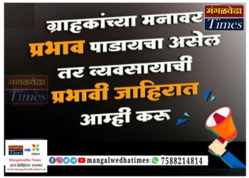 सोलापूर ब्रेकिंग! ‘या’ तालुक्यात ७ नोव्हेंबरला  असणार संचारबंदी; एसटी सेवाही बंद, जिल्हाधिकाऱ्यांचे आदेश