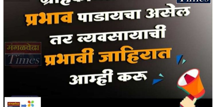 सोलापूर ब्रेकिंग! ‘या’ तालुक्यात ७ नोव्हेंबरला असणार संचारबंदी; एसटी सेवाही बंद, जिल्हाधिकाऱ्यांचे आदेश
