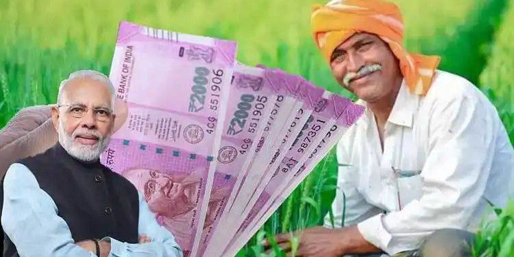 शेतकऱ्यांसाठी खुशखबर! ‘या’ तारखेपासून जमा होणार PM किसान योजनेचा हप्ता, असे तपासा यादीतील तुमचं नाव