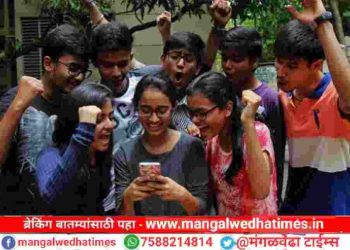 दहावी, बारावीच्या फेरपरीक्षेचा निकाल जाहीर, असा पहा निकाल