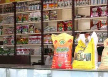 शेतकऱ्यांनो! मंगळवेढ्यातील ‘या’ कृषी सेवा केंद्रांचा परवाना निलंबित; जिल्हा अधीक्षक कृषी अधिकाऱ्यांची कारवाई