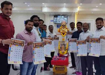 भिंतीवर असावी गजानन रत्नपारखी ज्वेलर्सची शिवदिनदर्शिका! मान्यवरांच्या हस्ते प्रकाशन