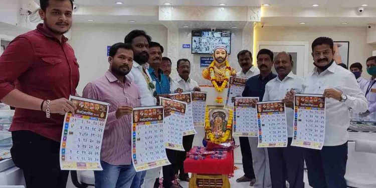 भिंतीवर असावी गजानन रत्नपारखी ज्वेलर्सची शिवदिनदर्शिका! मान्यवरांच्या हस्ते प्रकाशन