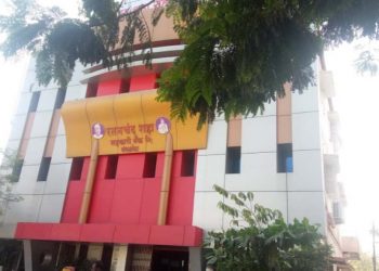 रतनचंद शहा बँकेच्या सर्व खातेदारांच्या ठेवी सुरक्षित : चेअरमन राहुल शहा