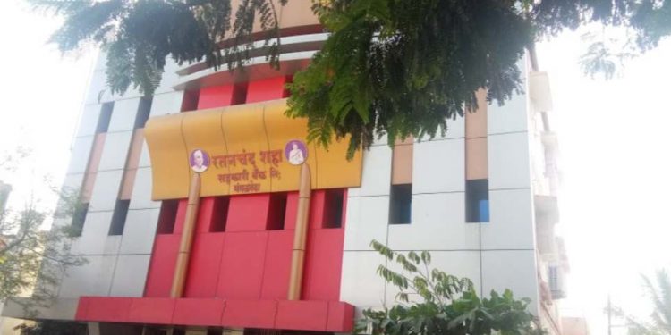 रतनचंद शहा बँकेच्या सर्व खातेदारांच्या ठेवी सुरक्षित : चेअरमन राहुल शहा