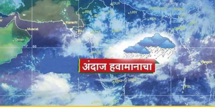 शेतकऱ्यांची डोकेदुखी वाढणार! आजपासून तापमान वाढीचे अन् वादळी पावसाचे संकेत