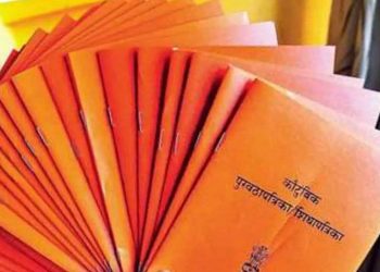 घरबसल्या रेशन कार्डमध्ये मोबाईल नंबर आणि पत्ता अशाप्रकारे करा अपडेट