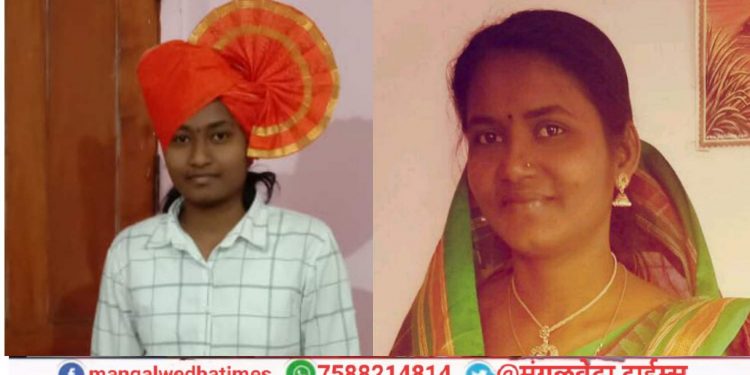 आईच्या कष्टाचे मुलीने केले सार्थक; मंगळवेढ्याची लेक चालली देशरक्षणासाठी सीमेवर