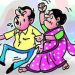 मंगळवेढा ब्रेकिंग! ‘या’ कारणांवरून नवऱ्याला बायकोसह तिच्या नातेवाईकांनी मारहाण करून लाथाबुक्क्यांनी तुडवले