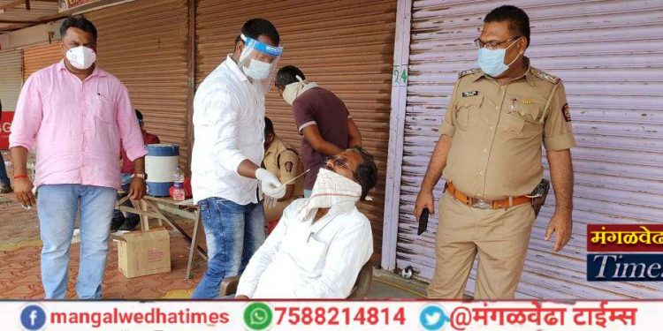 मंगळवेढेकरांनो! विनाकारण घरा बाहेर पडाल तर तुमची केली जाणार कोरोना टेस्ट; पॉझिटिव्ह आल्यास कोविड सेंटरला रवानगी