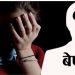 मंगळवेढा ब्रेकिंग! भिमा नदीच्या पूलाजवळून परप्रांतीय महिला बेपत्ता