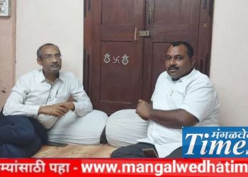 विकासासाठी शहा गट व आ.आवताडे गट एकत्र येणार? नगरपालिका निवडणूकीच्या अनुशंगाने ‘या’ भेटीला आले विशेष महत्व