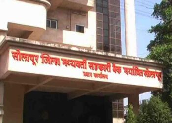 ठराव गोळा करण्याचे काम युद्धपातळीवर सुरु; सोलापूर जिल्हा बॅंकेची निवडणूक पुढे ढकलली
