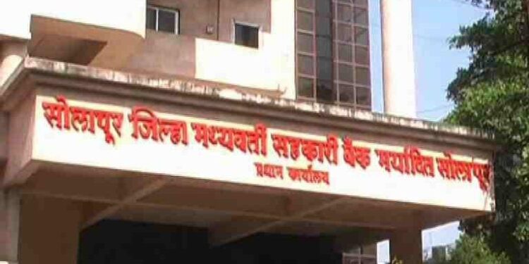ठराव गोळा करण्याचे काम युद्धपातळीवर सुरु; सोलापूर जिल्हा बॅंकेची निवडणूक पुढे ढकलली