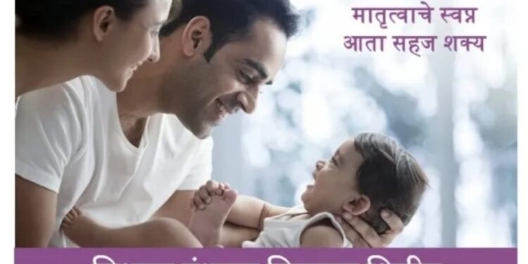 आई-बाबा होण्याचे स्वप्न होणार साकार; शिर्के हॉस्पिटलमध्ये निःशुल्क वंध्यत्व शिबिर, येथे करा नावनोंदणी
