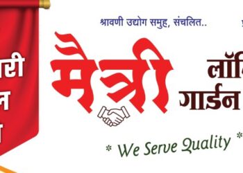 मेजवानी! मैत्री लॉजिंग & गार्डन रेस्टॉरंट मध्ये मिळतीय ‘मैत्री मासांहारी स्पेशल थाळी