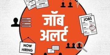 मंगळवेढयातील मुला-मुलींसाठी नोकरीची संधी; ‘या’ दुकानात सेल्समन पदासाठी होणार आहे मोठी भरती