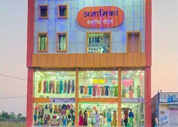 ग्राहकांच्या मनावर अधिराज्य गाजवणारे अनामिका क्लॉथ सेंटर; पाच वर्षे विश्वासाची…पाच वर्षे कापड व्यवसायातील आमूलाग्र बदलाची