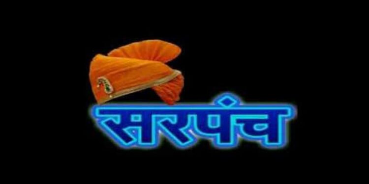 खळबळ! मंगळवेढा तालुक्यातील ‘या’ गावचा सरपंच अपात्र; विभागीय आयुक्तांची कारवाई