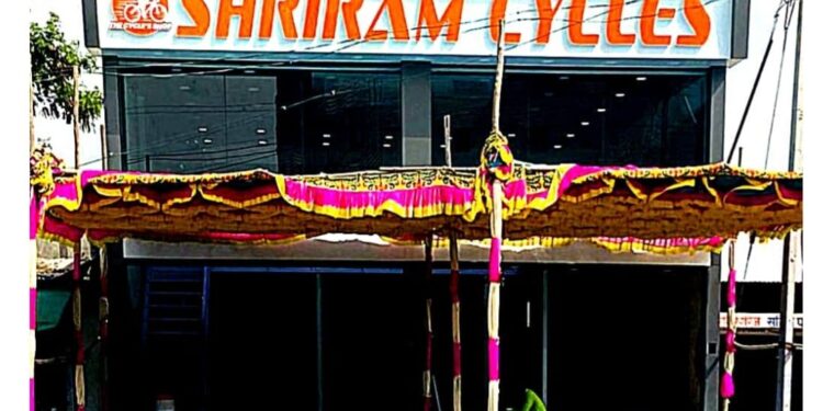 मंगळवेढ्याच्या वैभवात भर! आज श्रीराम सायकल्स मॉलचे उद्घाटन; एकाच छताखाली मिळणार सर्व सायकली