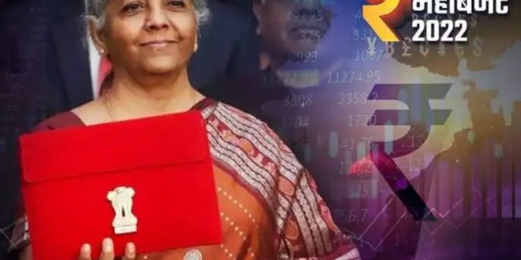 Budget 2022 : अर्थसंकल्पात नेमकं काय स्वस्त, काय महाग?; पैसे कुठे वाचणार, कशावरचा खर्च वाढणार… जाणून घ्या