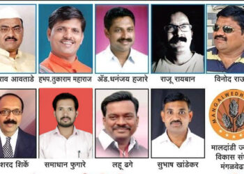 आदर्श व्यक्तिमत्त्व! मंगळवेढ्यातील ‘दामाजी न्युज’चे विविध पुरस्कार जाहिर; यांचा होणार गौरव