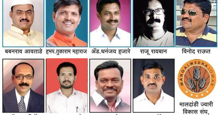 आदर्श व्यक्तिमत्त्व! मंगळवेढ्यातील ‘दामाजी न्युज’चे विविध पुरस्कार जाहिर; यांचा होणार गौरव