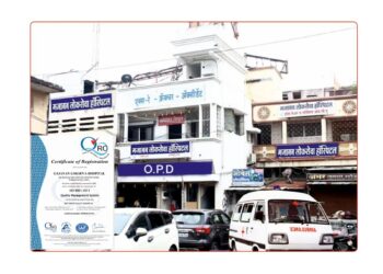 कौतुकास्पद! मंगळवेढ्यातील ‘या’ हॉस्पिटलला मिळाला आंतरराष्ट्रीय दर्जाचे आय.एस.ओ.मानांकन