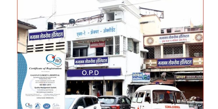कौतुकास्पद! मंगळवेढ्यातील ‘या’ हॉस्पिटलला मिळाला आंतरराष्ट्रीय दर्जाचे आय.एस.ओ.मानांकन