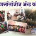 १० वी, १२ वी परीक्षेनंतर CCC कॉम्प्युटर कोर्स व TALLY PRIME कोर्स करा मंगळवेढ्यातील सारा कॉम्प्युटर इन्स्टिट्यूटमध्ये