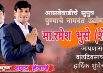 कौतुकास्पद! मंगळवेढ्यातील ‘त्या’ कुटुंबाला तहसीलदार रावडे यांनी एकाच दिवसात सर्व शासकीय सुविधांचा लाभ दिला मिळवून