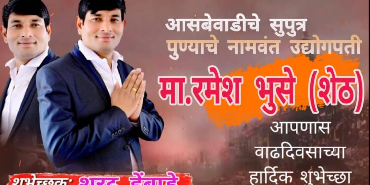 कौतुकास्पद! मंगळवेढ्यातील ‘त्या’ कुटुंबाला तहसीलदार रावडे यांनी एकाच दिवसात सर्व शासकीय सुविधांचा लाभ दिला मिळवून