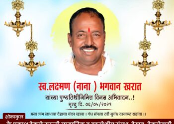 Breaking! चिट्टी लिहून मंगळवेढ्यातील एकवीस वर्षीय तरुणाची आत्महत्या