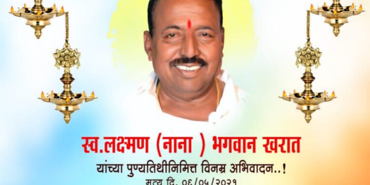 Breaking! चिट्टी लिहून मंगळवेढ्यातील एकवीस वर्षीय तरुणाची आत्महत्या